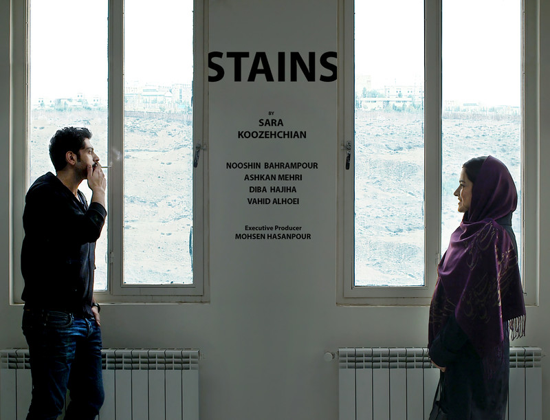 https://cafedialogue.com/films/stains/